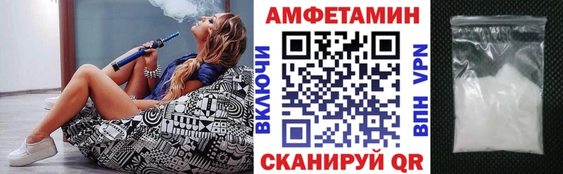 АМФ VHQ  мега сайт  Усолье 