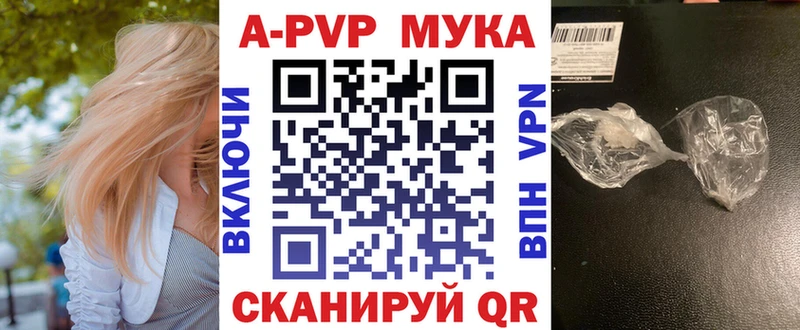блэк спрут вход  Усолье  Alpha-PVP СК 