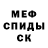 Alpha PVP СК Maham Rauf