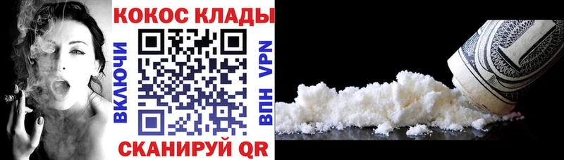 COCAIN Боливия  Усолье 