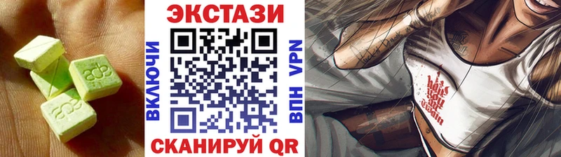 Экстази 280мг Усолье