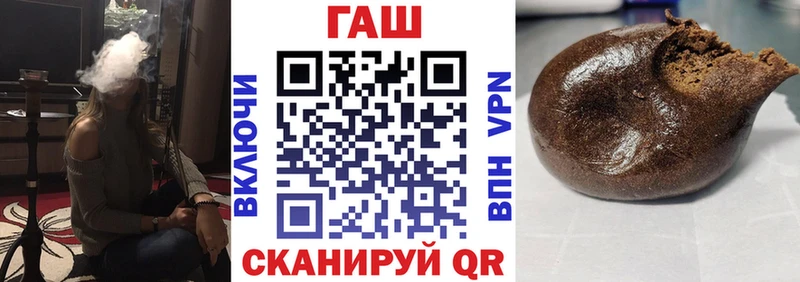 shop как зайти  Усолье  ГАШ ice o lator 