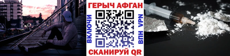 дарк нет телеграм  Усолье  Героин гречка 