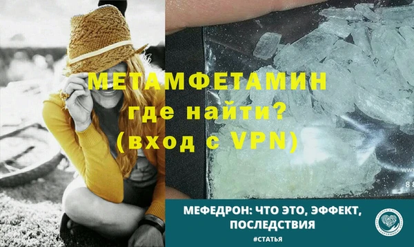 ALPHA PVP Михайлов