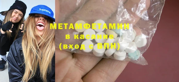 ALPHA PVP Михайлов