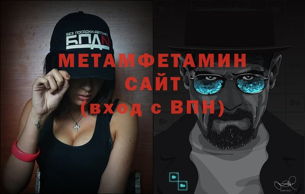 дистиллят марихуана Михайловка