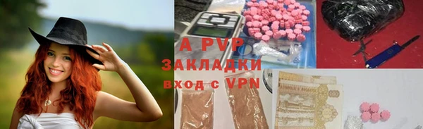 jwh Навашино