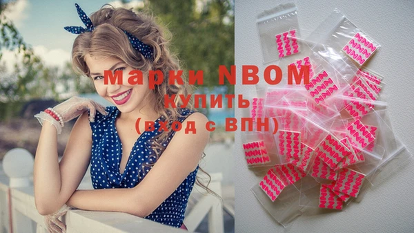 дистиллят марихуана Михайловка
