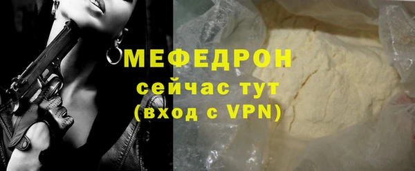 ALPHA PVP Михайлов
