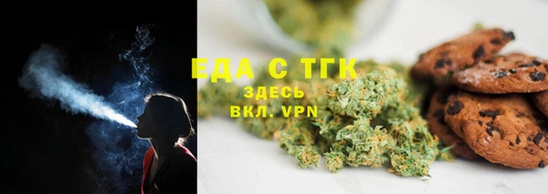 дистиллят марихуана Михайловка