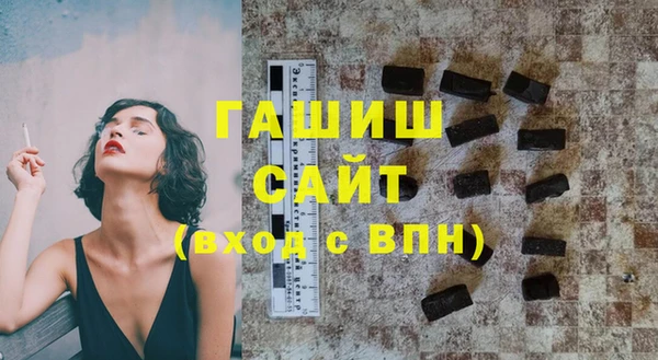 гашиш Надым