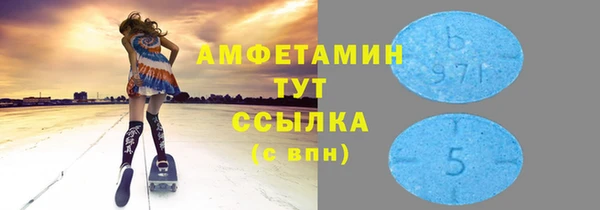 ALPHA PVP Михайлов