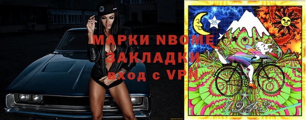 кокаин перу Наволоки