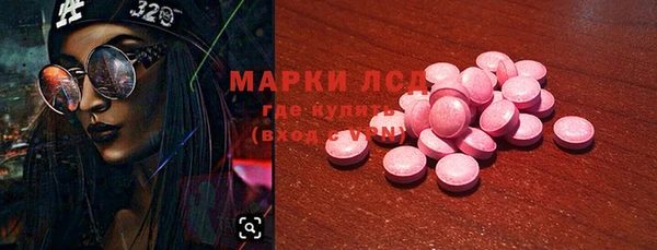 дистиллят марихуана Михайловка