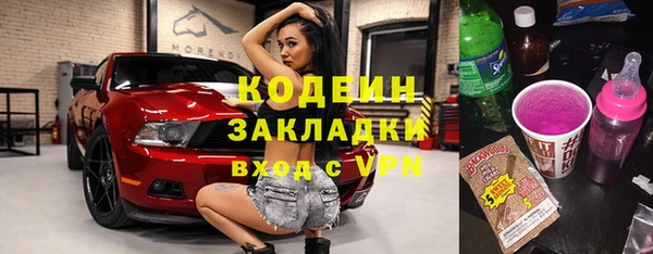 гашиш Надым