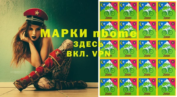 ALPHA PVP Михайлов