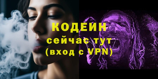ALPHA PVP Михайлов