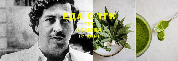 дистиллят марихуана Михайловка