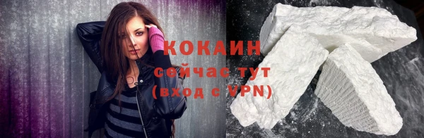 дистиллят марихуана Михайловка