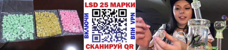 дарнет шоп Усолье Лсд 25 экстази ecstasy