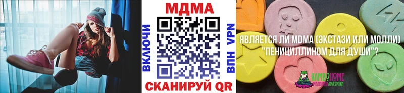 OMG маркетплейс  даркнет Telegram  Усолье  МДМА кристаллы  купить наркотик 