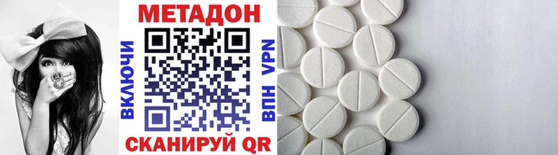 hydra tor  Усолье  Метадон VHQ  даркнет сайт 