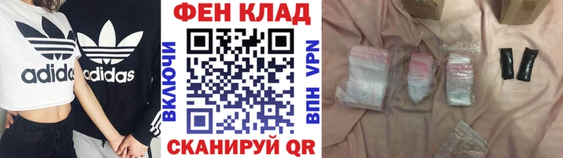 Первитин винт  KRAKEN зеркало  Усолье 