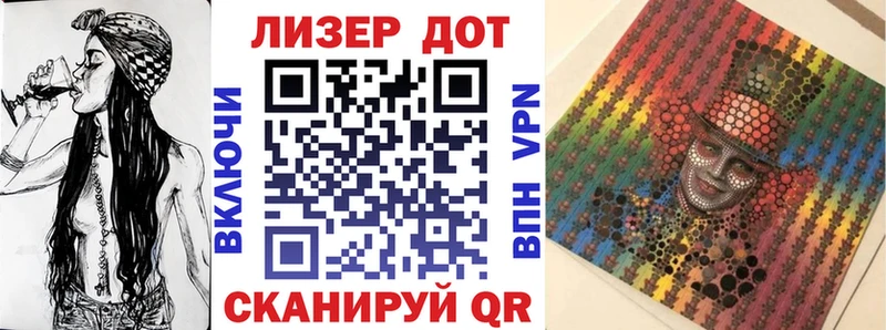 Марки 25I-NBOMe 1500мкг  Усолье 