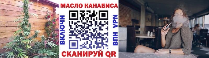 KRAKEN зеркало Усолье Дистиллят ТГК гашишное масло дарнет шоп